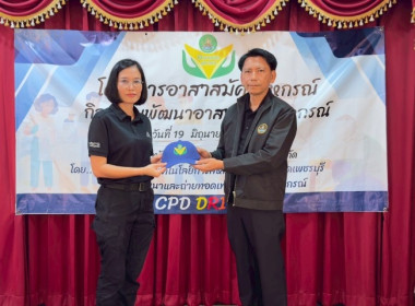 วันที่ 19 มิถุนายน 2569 นางสาวกุลยา ทองเพชร ... พารามิเตอร์รูปภาพ 25